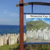 Martinique, Anse Cafard, Memorial Park Cap 110