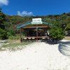 British Virgin Islands (BVI), Little Jost Van Dyke island, B-line beach bar