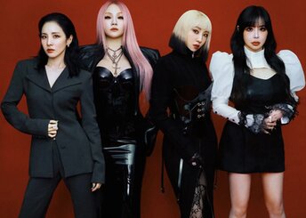 2NE1
